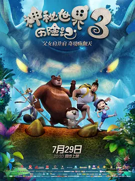 高清一区二区在线观看